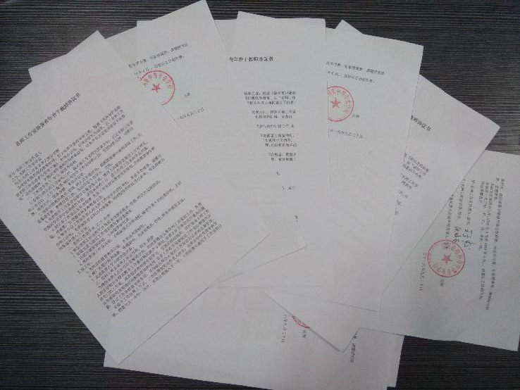 日出水了啊快点使劲动态图