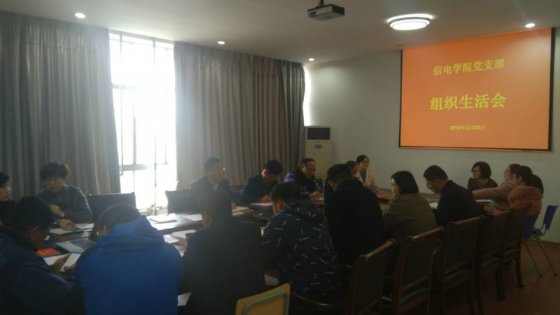 日出水了啊快点使劲动态图