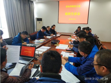 日出水了啊快点使劲动态图