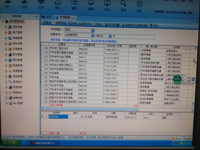 日出水了啊快点使劲动态图