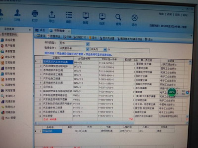 日出水了啊快点使劲动态图
