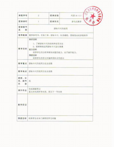 日出水了啊快点使劲动态图