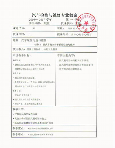 日出水了啊快点使劲动态图