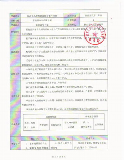 日出水了啊快点使劲动态图