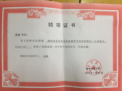 日出水了啊快点使劲动态图