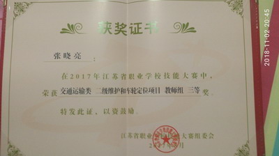 日出水了啊快点使劲动态图