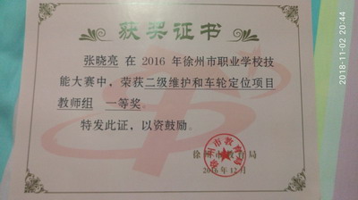 日出水了啊快点使劲动态图