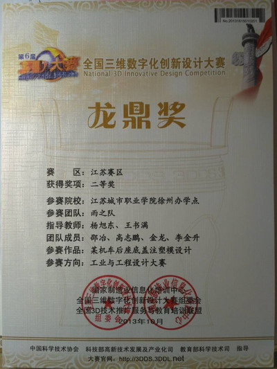 日出水了啊快点使劲动态图