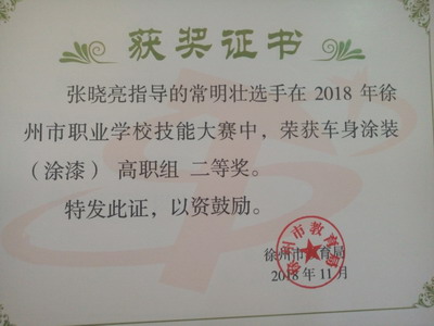 日出水了啊快点使劲动态图