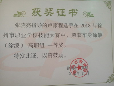 日出水了啊快点使劲动态图