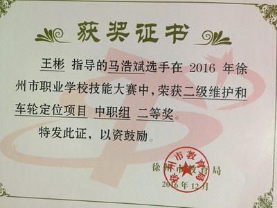 日出水了啊快点使劲动态图