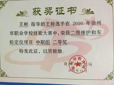 日出水了啊快点使劲动态图