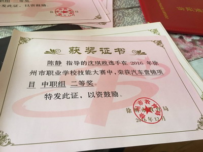 日出水了啊快点使劲动态图