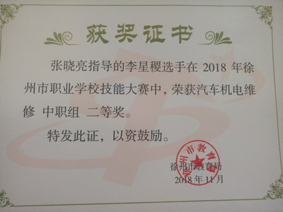 日出水了啊快点使劲动态图