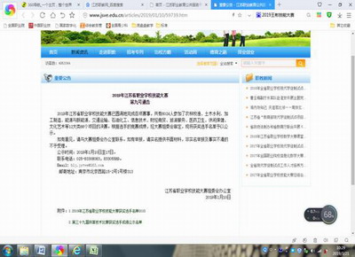 日出水了啊快点使劲动态图