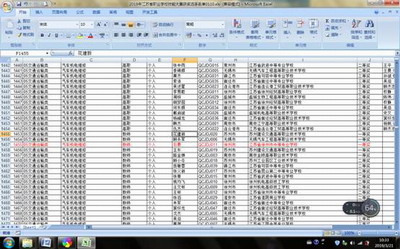 日出水了啊快点使劲动态图