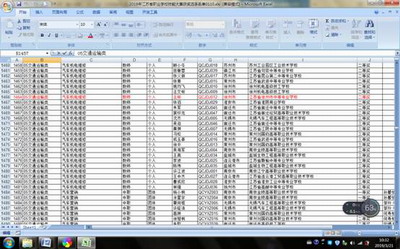 日出水了啊快点使劲动态图