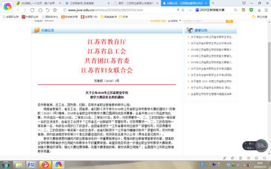 日出水了啊快点使劲动态图