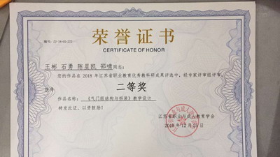 日出水了啊快点使劲动态图