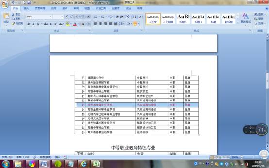 日出水了啊快点使劲动态图