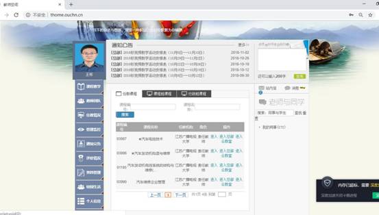 日出水了啊快点使劲动态图
