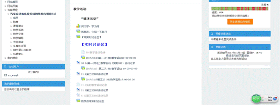 日出水了啊快点使劲动态图