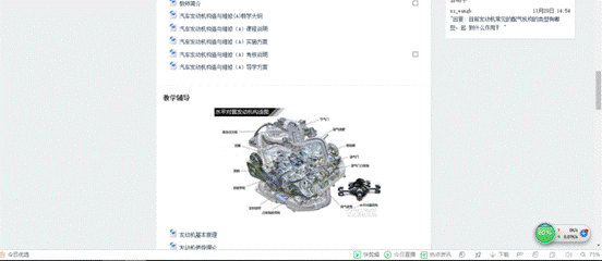 日出水了啊快点使劲动态图