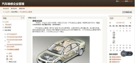 日出水了啊快点使劲动态图