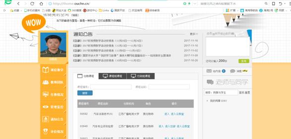 日出水了啊快点使劲动态图