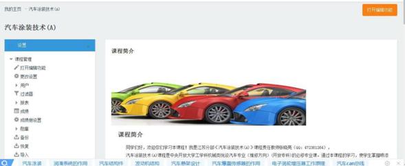 日出水了啊快点使劲动态图