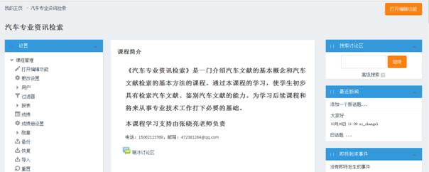 日出水了啊快点使劲动态图