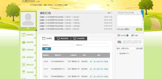 日出水了啊快点使劲动态图
