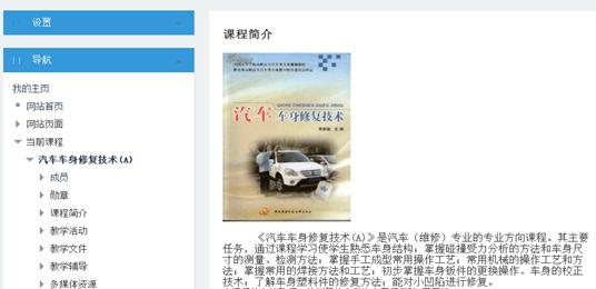 日出水了啊快点使劲动态图