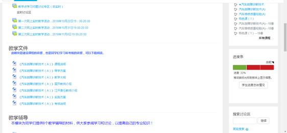 日出水了啊快点使劲动态图