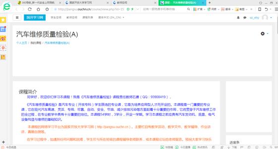 日出水了啊快点使劲动态图
