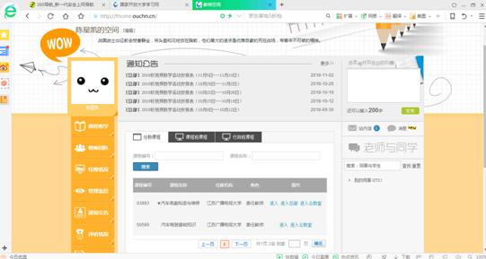 日出水了啊快点使劲动态图