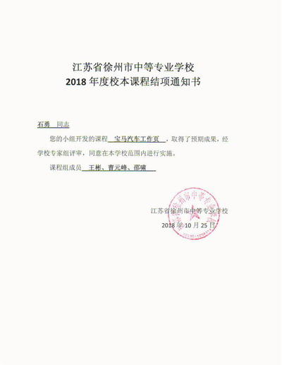 日出水了啊快点使劲动态图