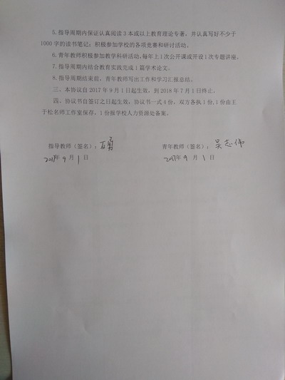 日出水了啊快点使劲动态图