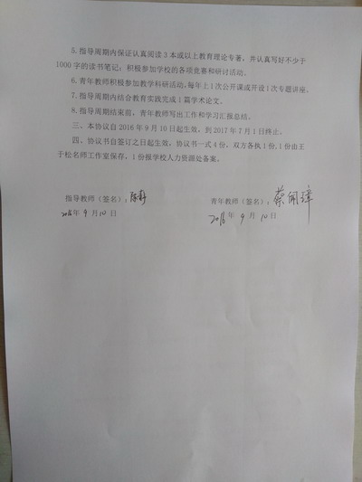 日出水了啊快点使劲动态图