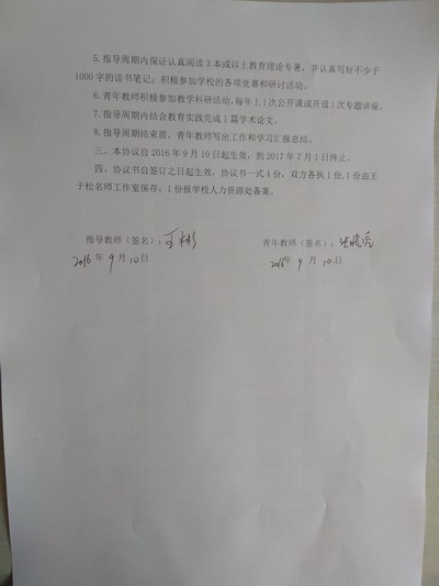 日出水了啊快点使劲动态图