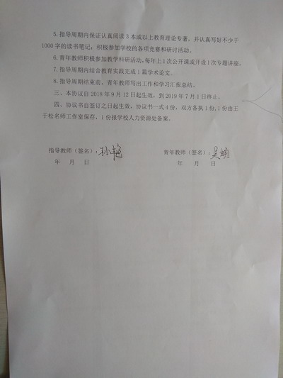 日出水了啊快点使劲动态图