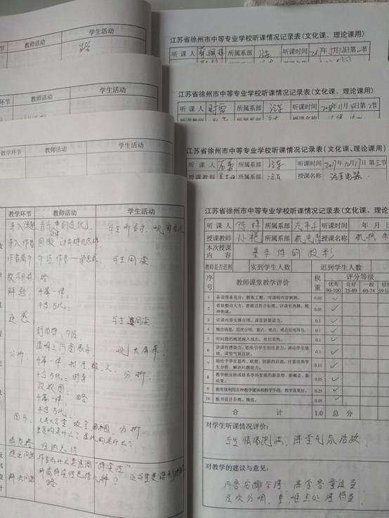日出水了啊快点使劲动态图