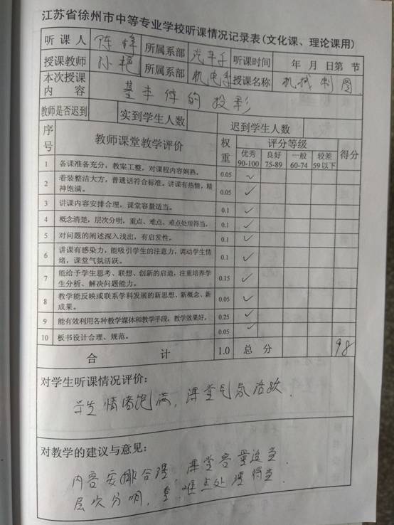 日出水了啊快点使劲动态图