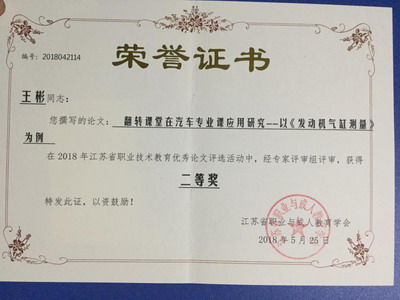 日出水了啊快点使劲动态图