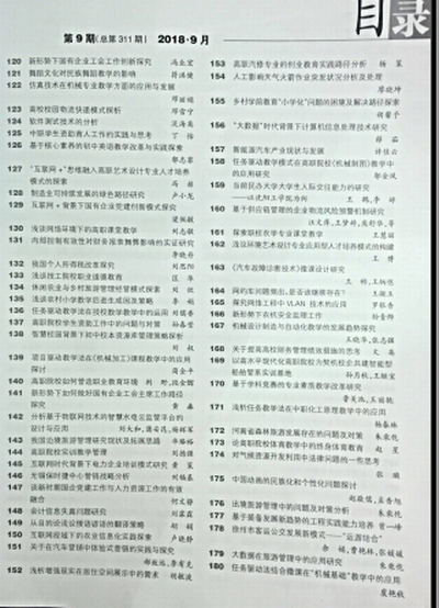 日出水了啊快点使劲动态图