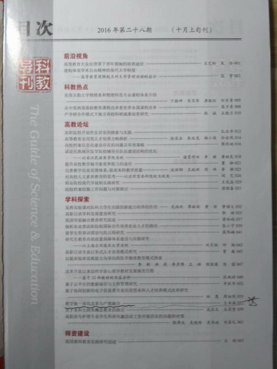 日出水了啊快点使劲动态图