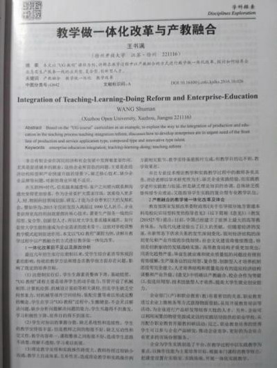 日出水了啊快点使劲动态图