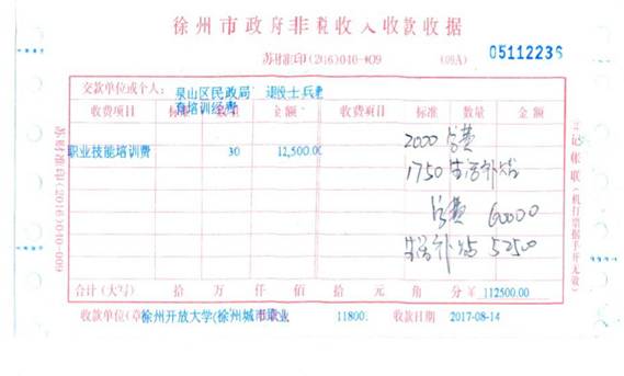 日出水了啊快点使劲动态图