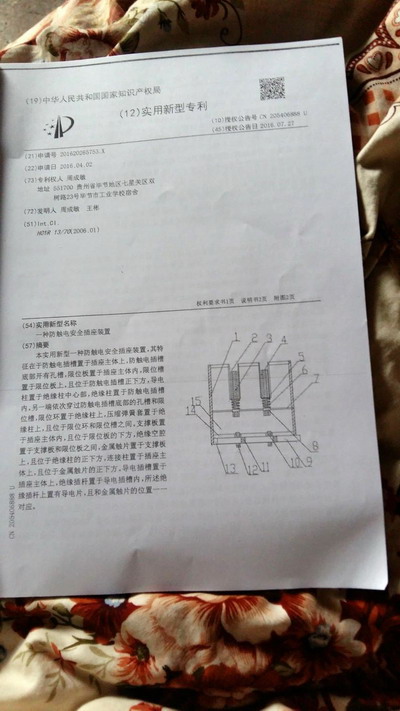 日出水了啊快点使劲动态图