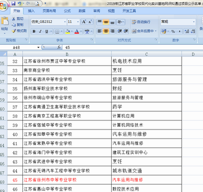 日出水了啊快点使劲动态图